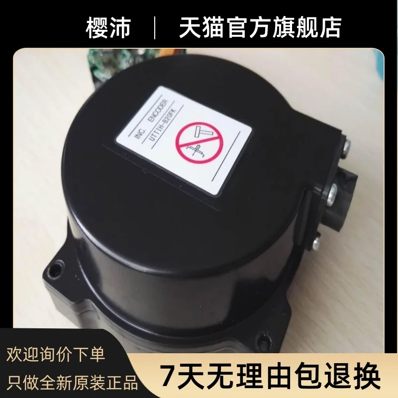UTSIH-B17CK/CC/UTTIH-B20FK/UTTAH-B24RH/UTOPH-81AWF   Encoder