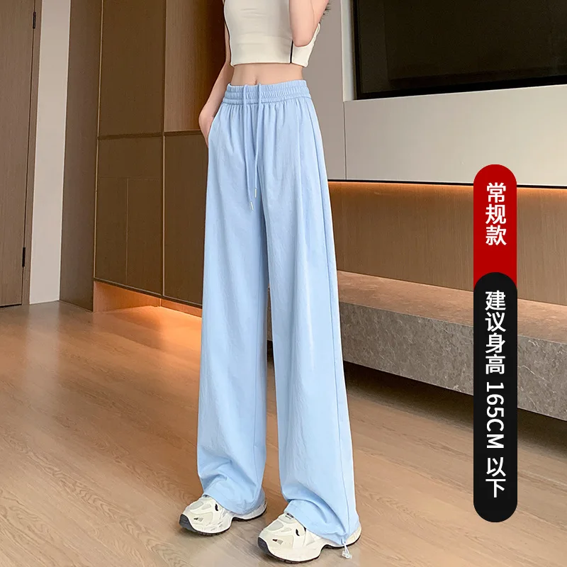 White Sweatpants for Women in Spring and Summer 2025 New Casual Pants High Waist Loose Texture Wide-leg Straight Trousers