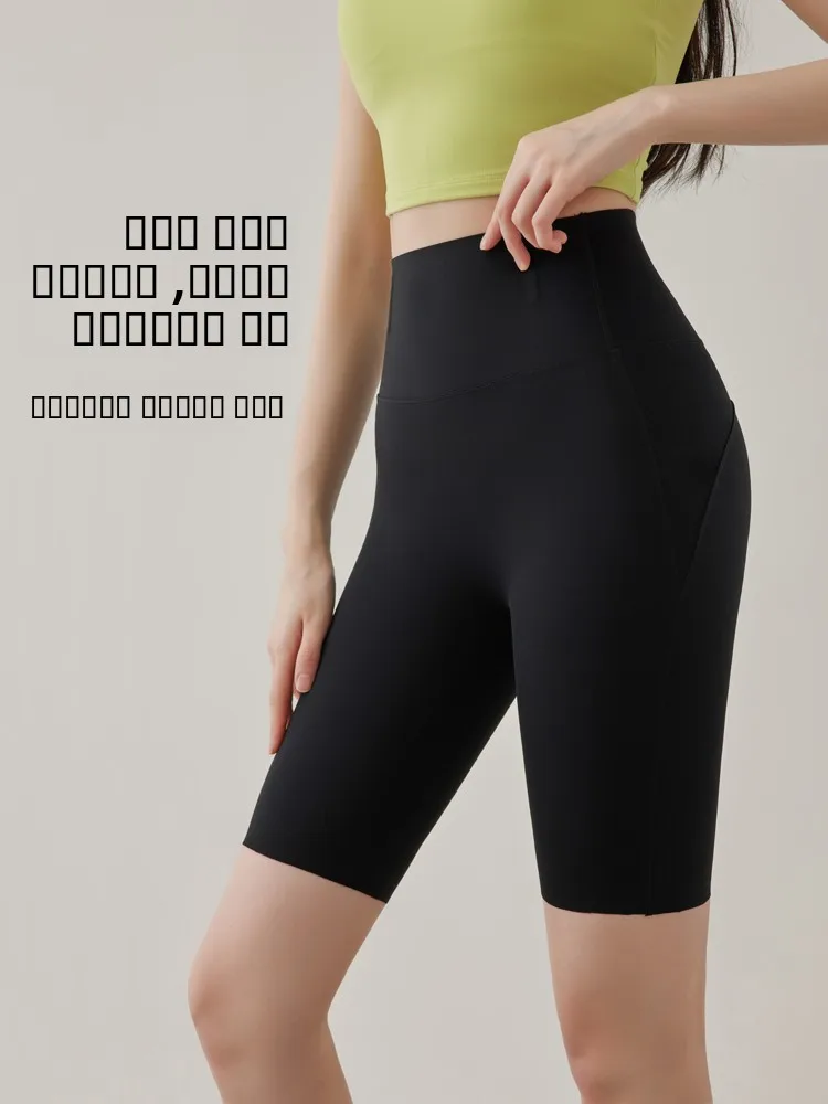 High Waist Five-Quarter Length Yoga Pants Women's Thin Tight Fitting Summer Sport Riding orts Fitn Running Exercise
