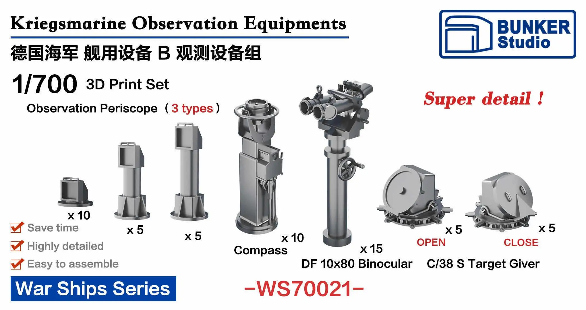 BUNKER WS70021 Kriegsmarine Observation Equipments (Plastic model)