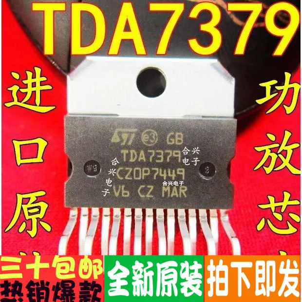 Free shipping TDA7379 IC  10pcs