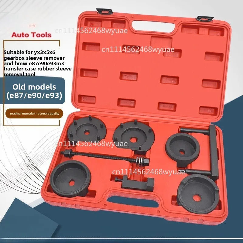 Transmission Removal Tool For BMW X3 X5 X6 E87 E90 E93 M3 Timing Gearbox Support  Transfer-Case Rubber Mount Bushing