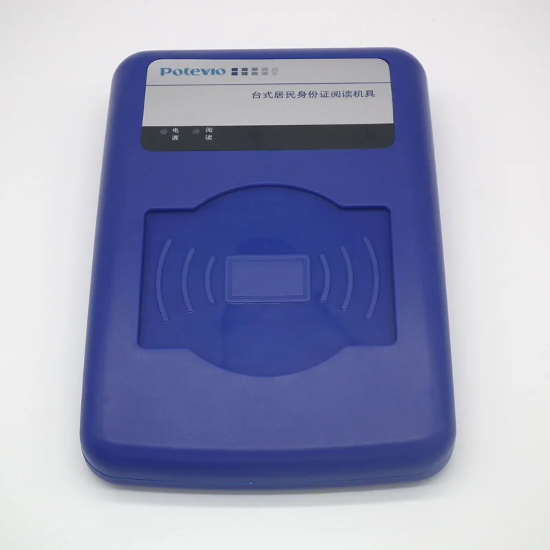 Desktop resident ID card reader upgraded second-generation ID card reader