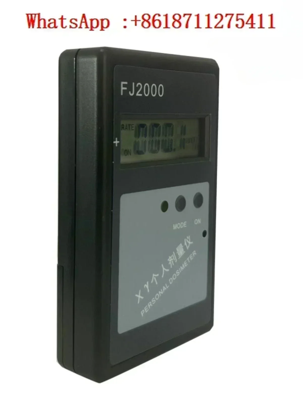 Medium Radiant FJ2000 Personal Radiation Dose  X-Y Ray Detection Nuclear Radiation Detector