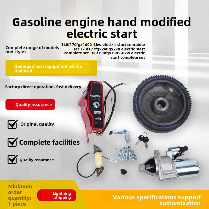 micro-tiller-accessories-agricultural-machinery-accessories-gx160-gx390-hand-start-to-electric-start-kit-gas-oline-engine-motor