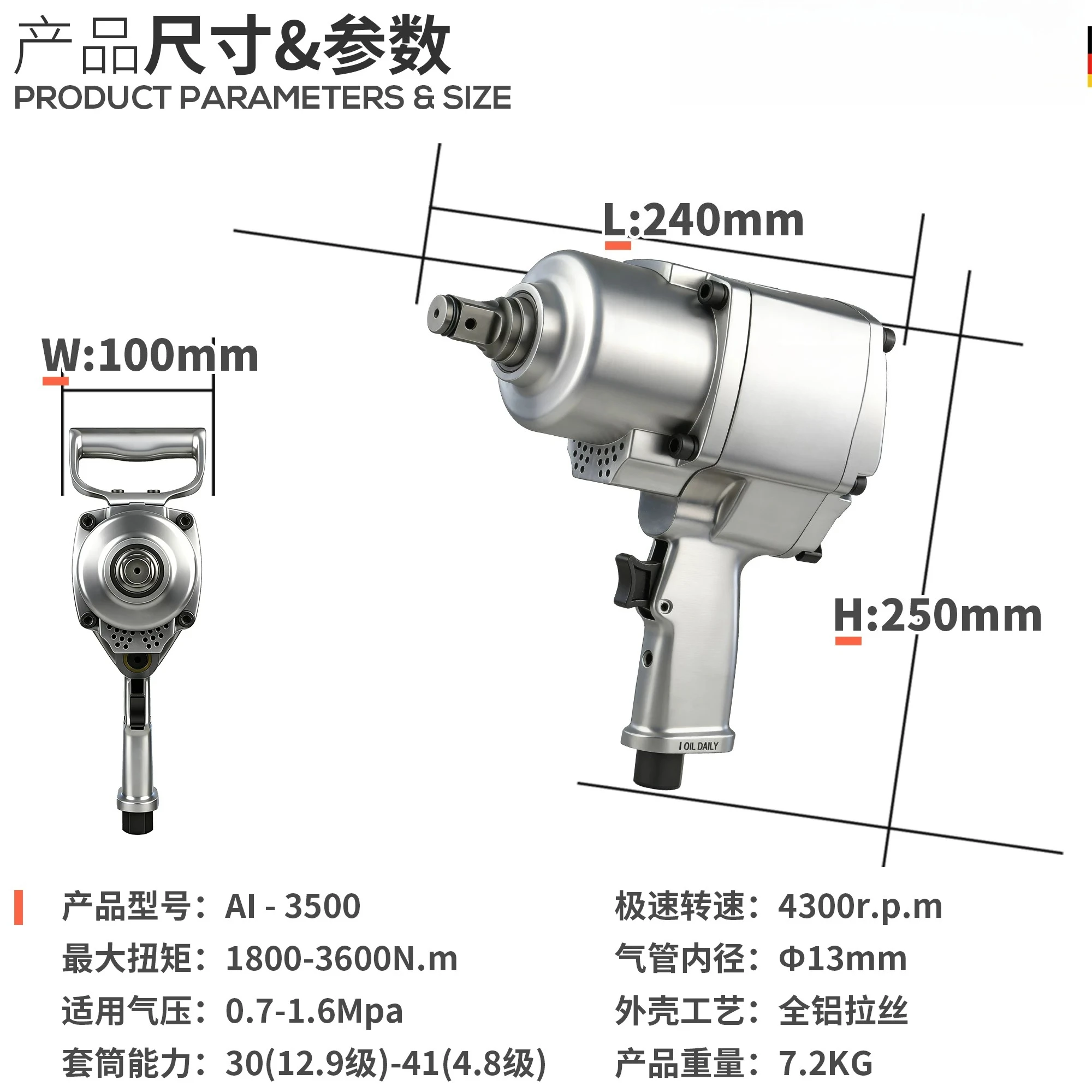 3500 stroke gun, second gun, high torque 3/4 pneumatic wrench, horse climbing machine