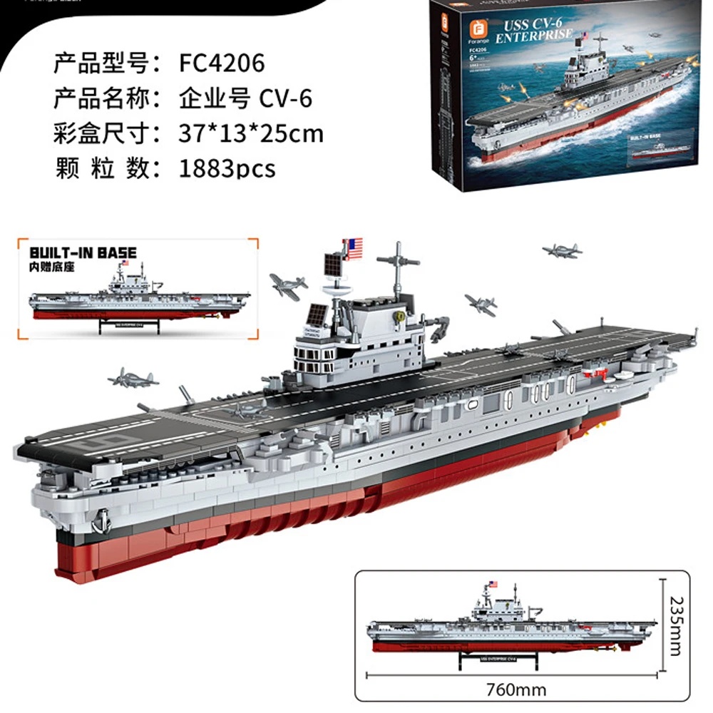 

WWII Aircraft Carrier Style Building Blocks Set, Classic Warship Model Kit, Military Toy Gift for Kids Birthday