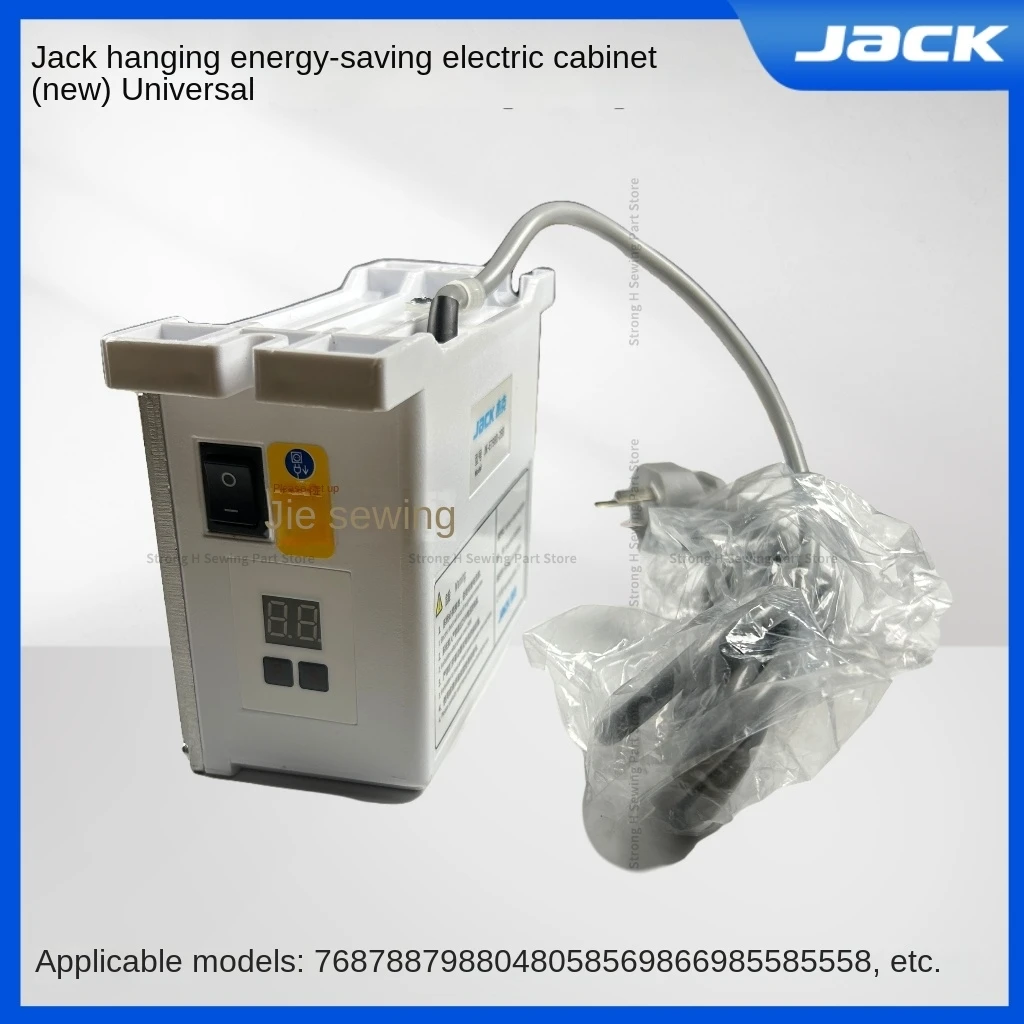 1PCS New Original Control Box 220v for Jack 768 788 798 804 805 8569 8669 8558 5558 Jk-E798d Overlock Interlock Sewing Machine