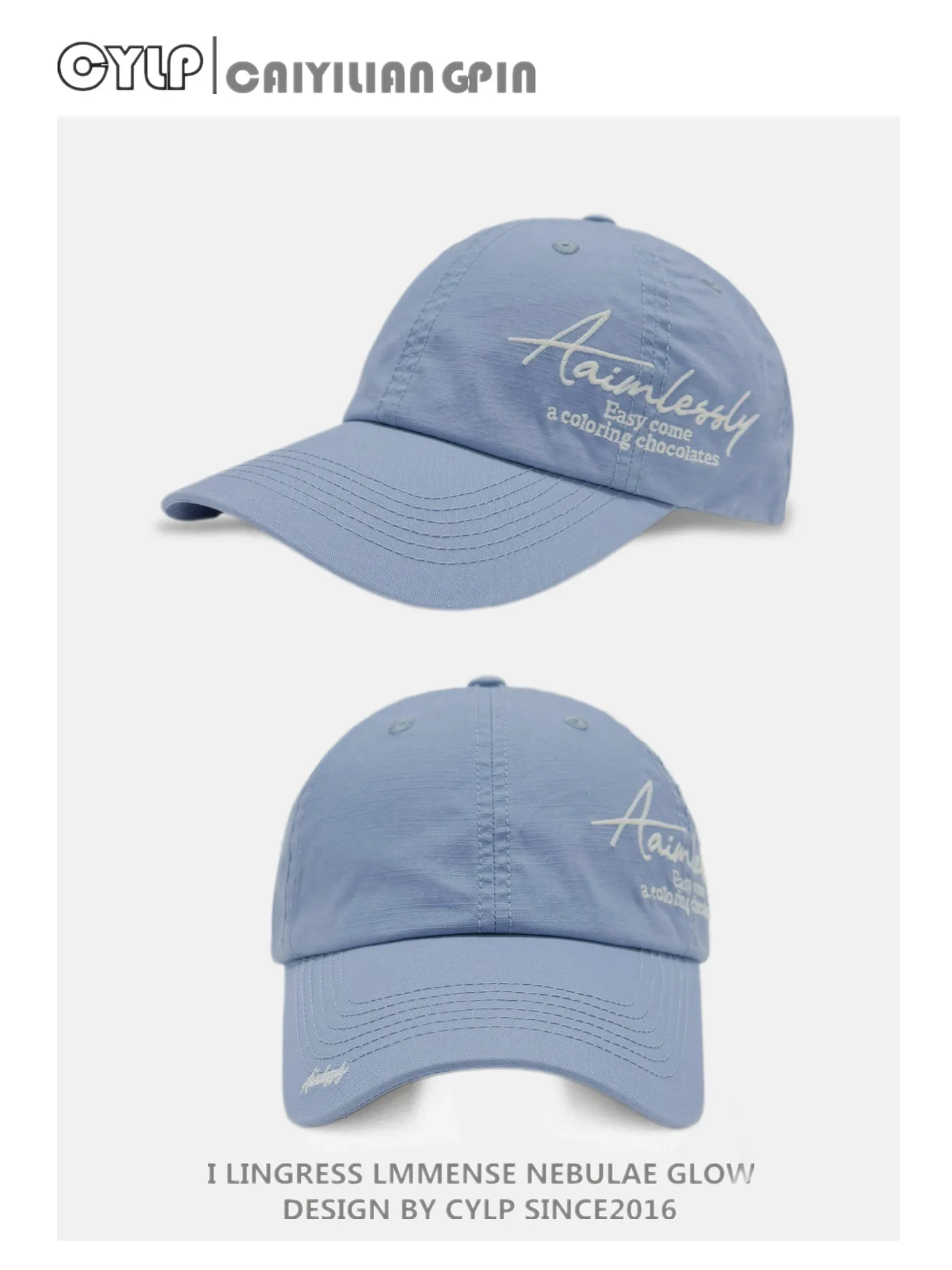 Letter embroidered baseball cap - unisex fashion, versatile sun protection, visor cap for a slimming look