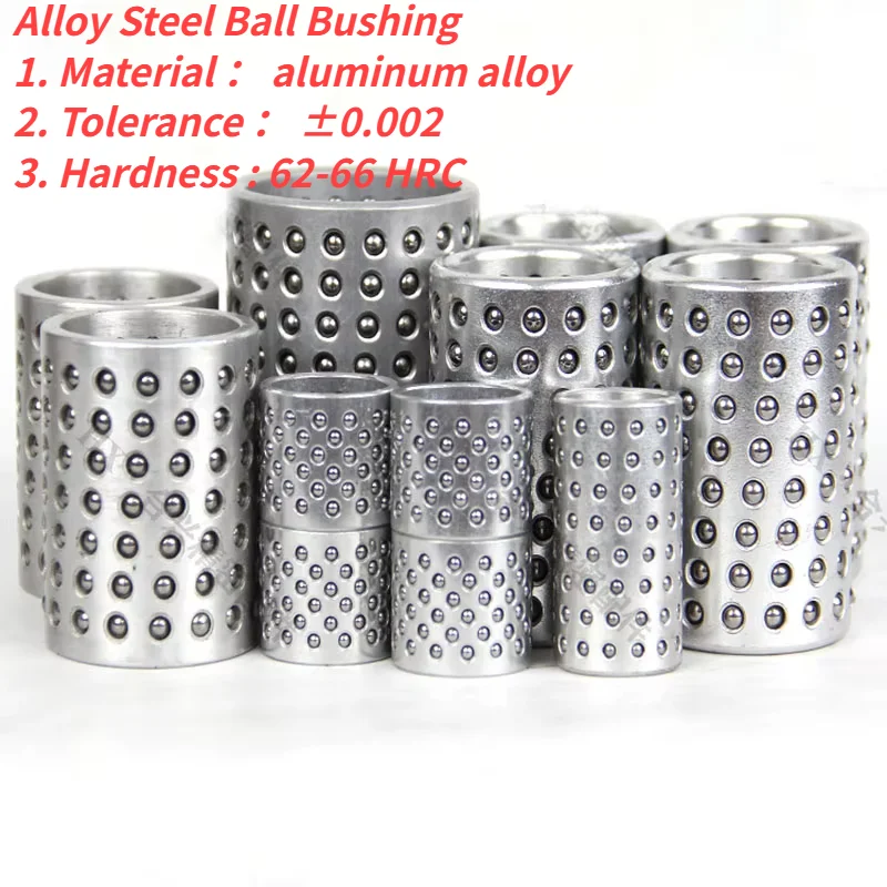 2PCS/5PCS Aluminum Alloy Ball Bushing Mold Accessories Ball Cage Ball Retainer Mold Guide Cage Guide Bushes for Die Set Stamping