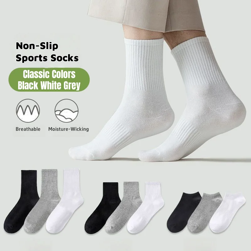 5/7/10 Pairs Solid Color Sports Socks High Elasticity Uni Casual Breathable Socks for Office Sneakers Work All Seasons