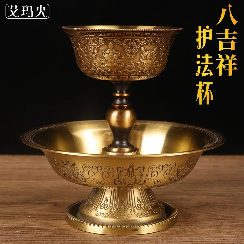 Eight auspicious Dharma Protector Cups, Pure Copper, Teaching Tools, Dharma Tools, Practice Double-layer Water Supply Cups