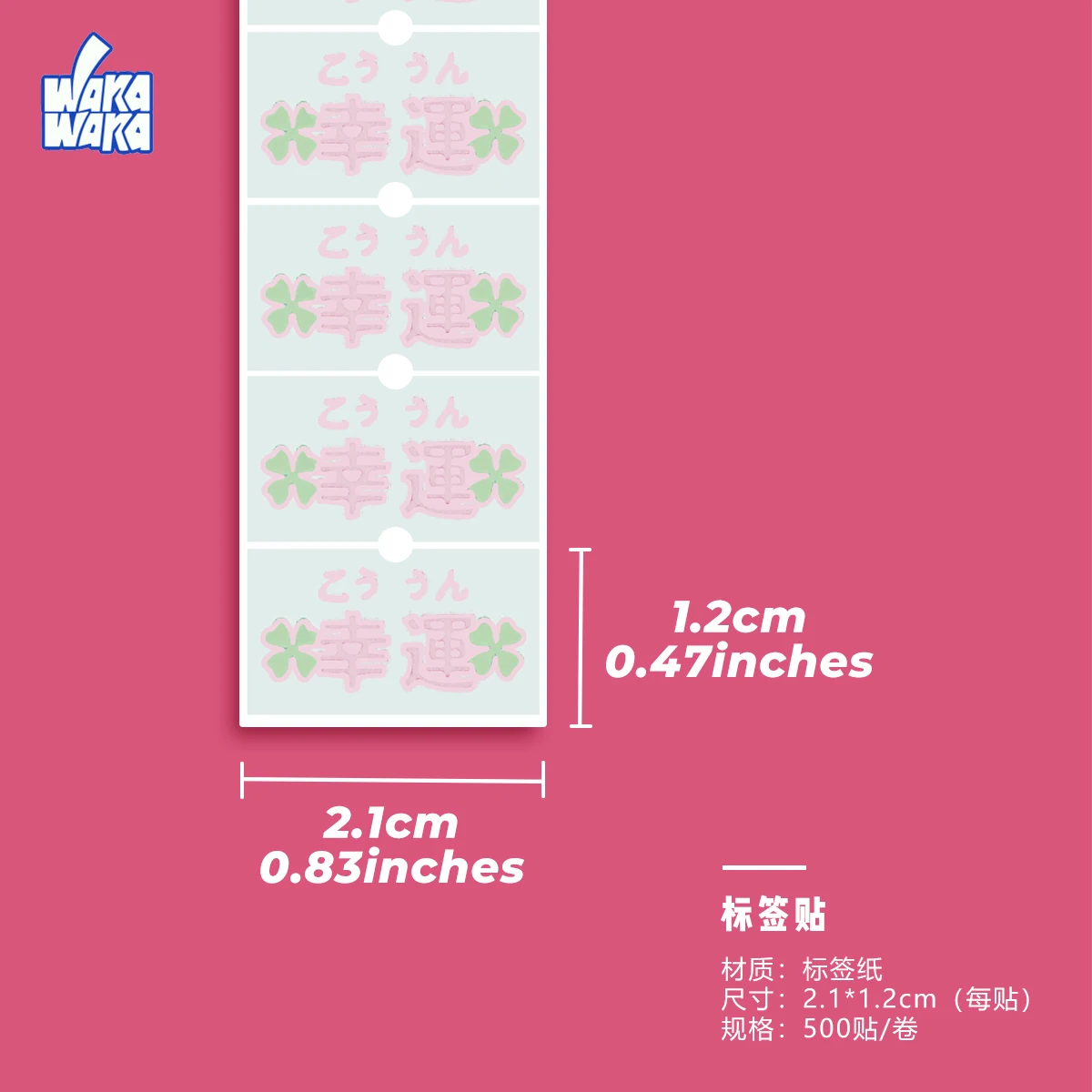 WAKAWAKA 500 시트 라벨 스티커 플래너 스티커, 자체 편집 가능한 날짜 장식 스티커, 스크랩북 데칼