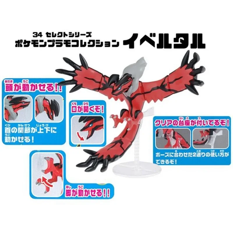 Bandai Pokémon Yveltal Anime Action Figure, Modelo PVC Original, Montagem Simples, Ornamentos Colecionáveis, Modelo de Brinquedos, Presentes