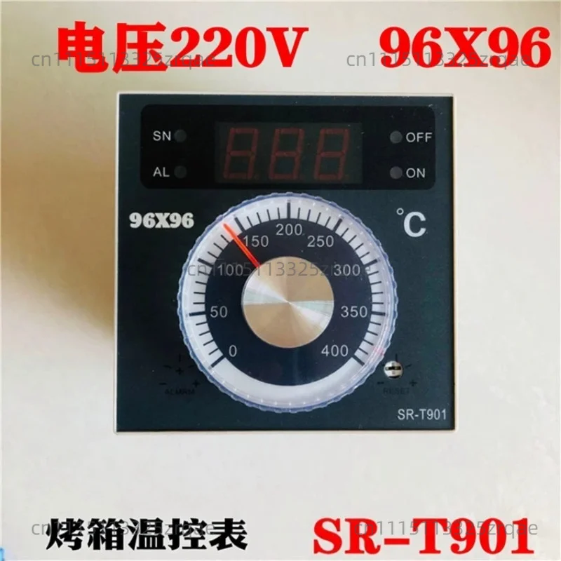 CAH Thermostat New South  SR-T901 Temperature Controller SR-T908 Fermentation Oven Thermostat 0-400 degree