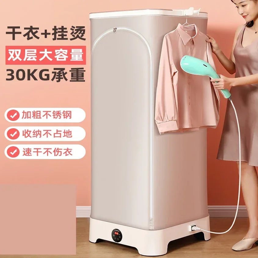 Electric Clothes Drying Rack Intelligent Portable Dryer Machine Automatic Portable Clothes Dryer Home Ironing Drying Machine