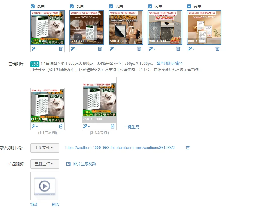 1pcs Pet Hair Collection Purifier Dedicated Cat Hair Extraction Machine Removes Floating Cat  and Dog