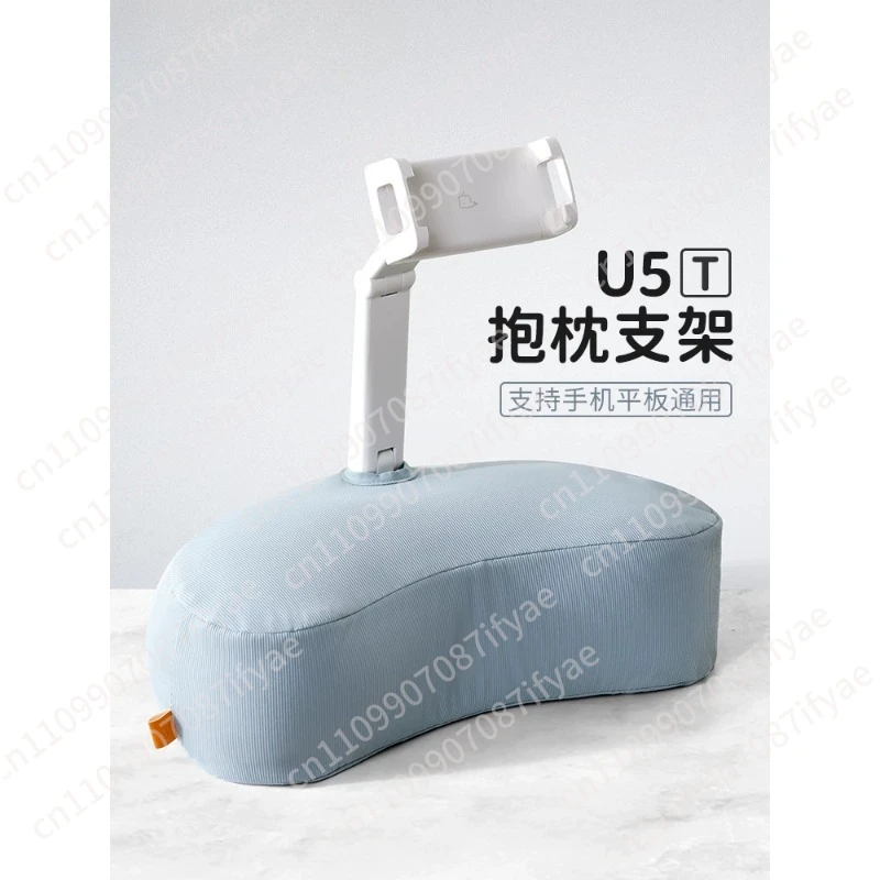 New U5P/U5T mobile phone tablet computer crescent-shaped pillow bracket dust cover/anti-dirty bag 1