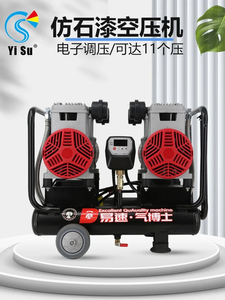 Shizhen stone paint special air compressor spraying portable water-in-sand water-in-water high pressure mute