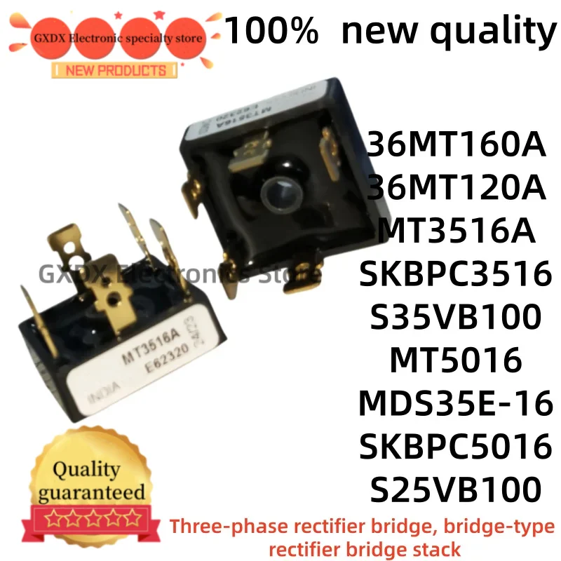 1-5Uds 100% new quality MDS35E-16 SKBPC5016 S25VB100 36MT160A 120A MT3516A SKBPC3516 S35VB100 MT5016 Three-phase rectifier