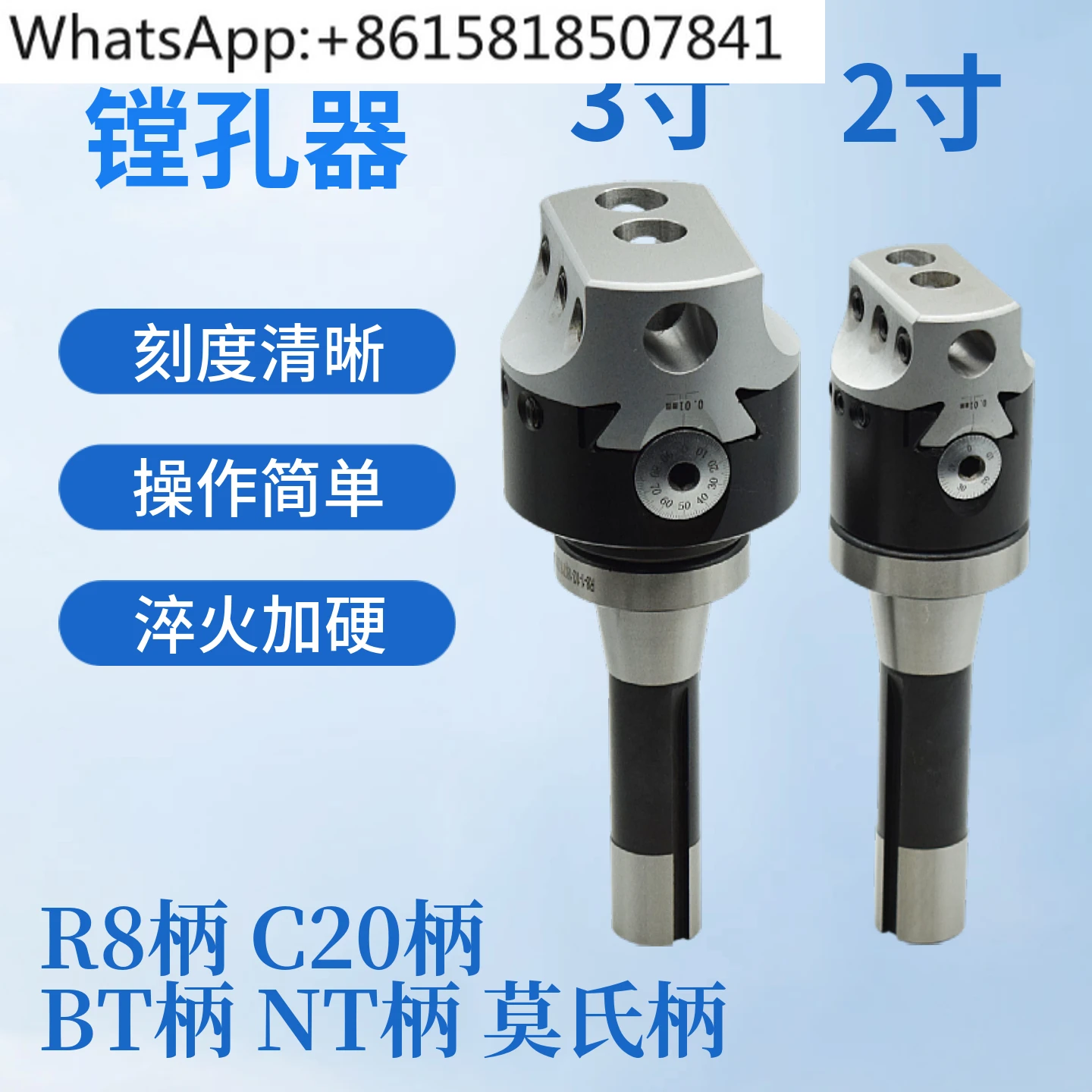 Fresadora chata R8 chata de 2 polegadas e 3 polegadas, haste chata de lâmina intercambiável de precisão