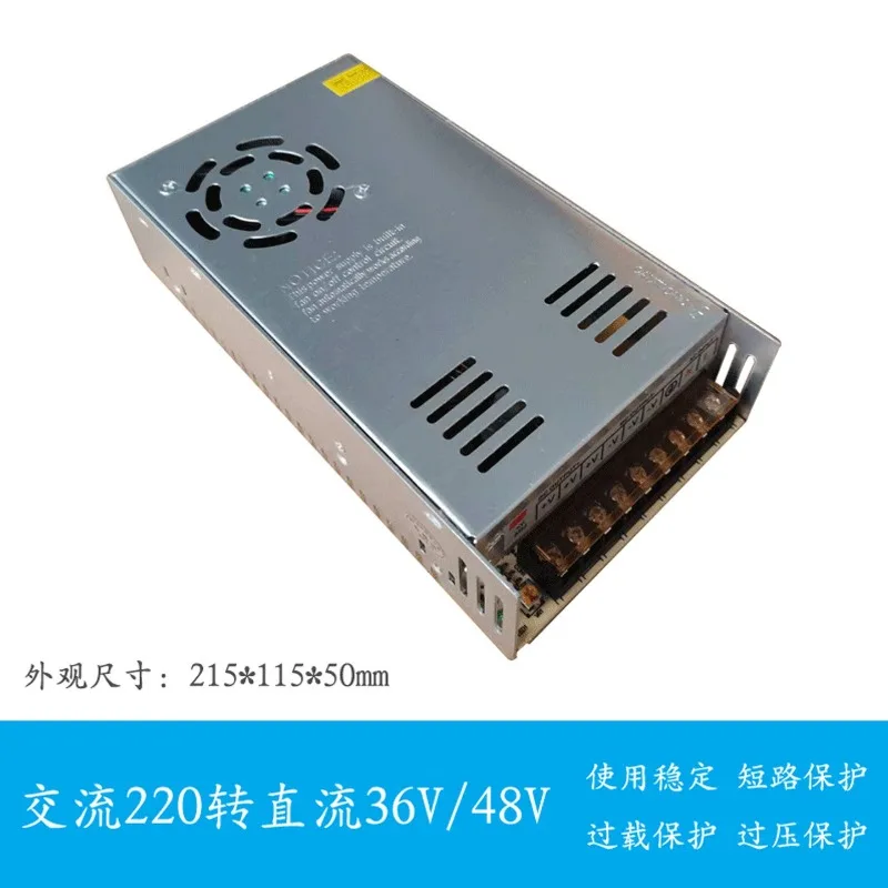 AC‑DC Switching Power Supply Input 220V Output 36V 10A, High‑power DC Adapter For Water Pump & Motor Driving