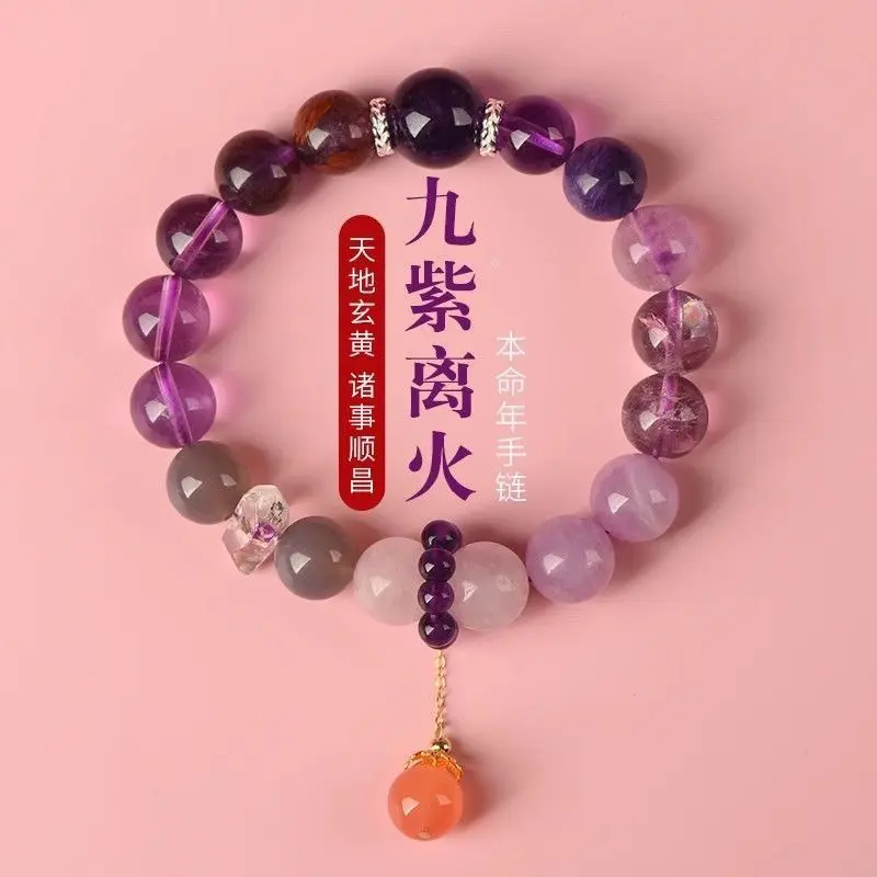 

UMQ 2024 New Nine Purple Fire Bracelet Birth Year Duobao Crystal Lucky Beads Girlfriends' Gift Girlfriend Gift