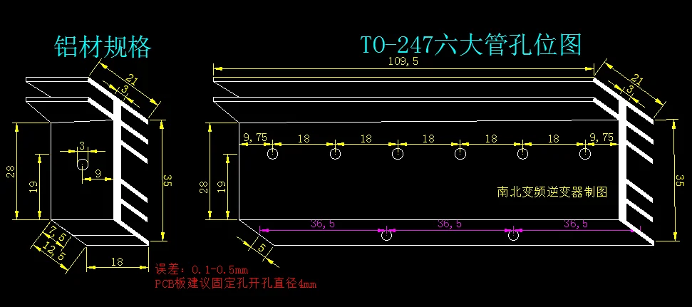 F2 Type TO-247 Large 6 Tube High Power Inverter Field Effect Tube Aluminum Alloy Heat Sink Mos Tube