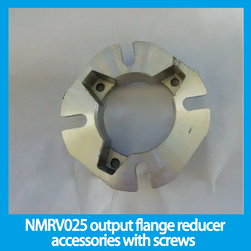 NMRV025 output flange reducer accessories with screws