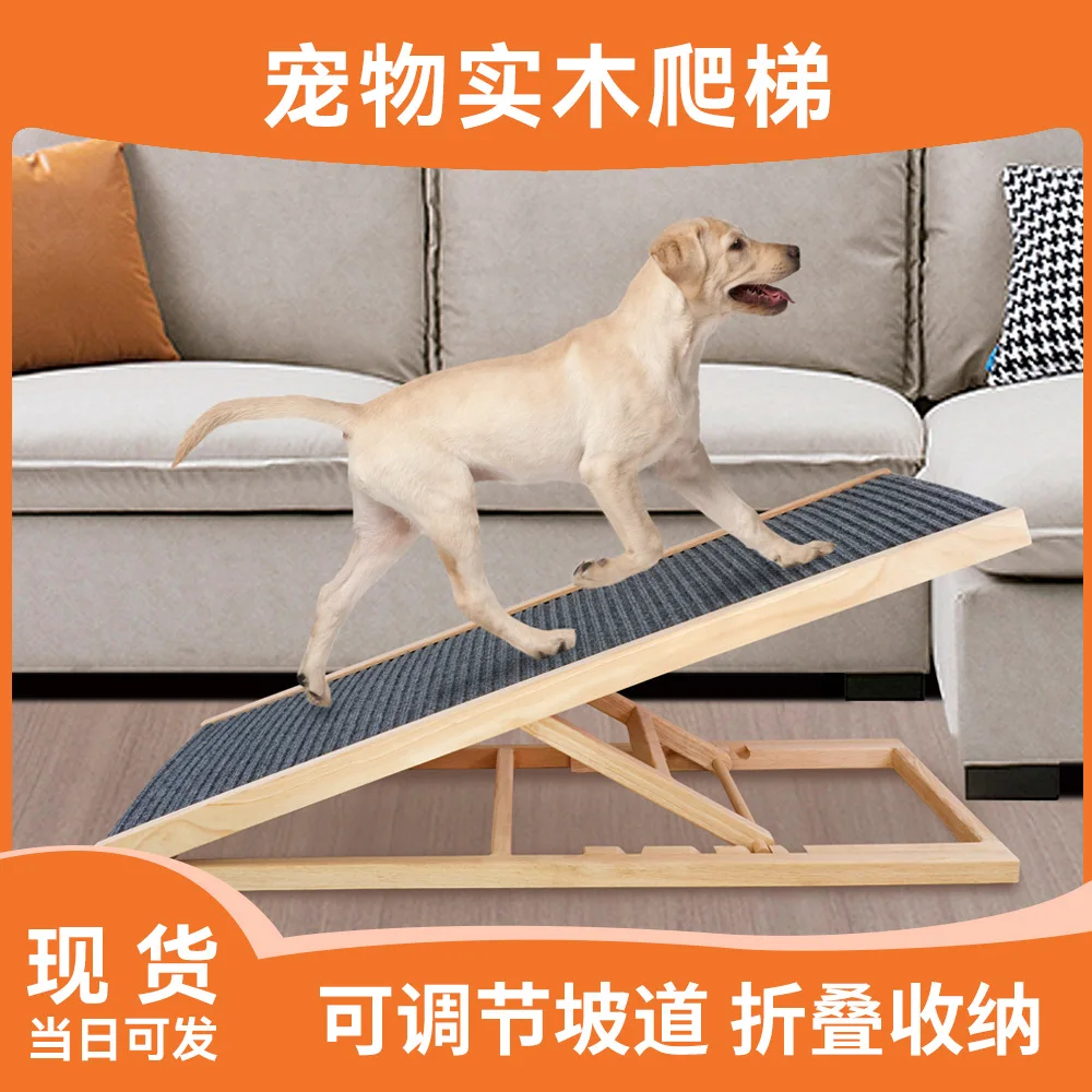 rampe-d'escalier-reglable-en-bois-pour-animaux-de-compagnie-pour-canape-et-lit-antiderapante-pour-chiens-de-petite-moyenne-et-grande-taille