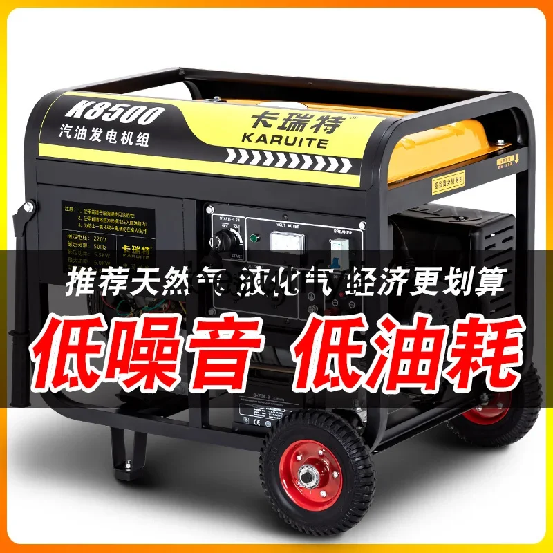 HR Generator 220V Household Small 3KW/5/6/8/10 Kilowatt Three-phase 380V High Power