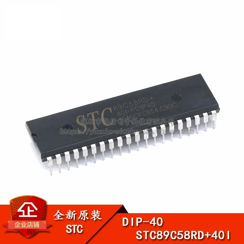 STC89C58RD+40I-PDIP40 STC IC NEW Original