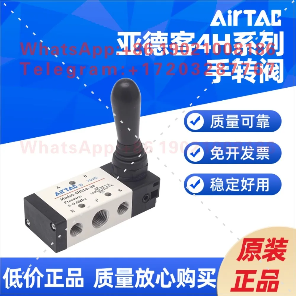Manual valve 4H210-06/08 4H310-08/10 4HA210-08 230/330C1 piece. In stock