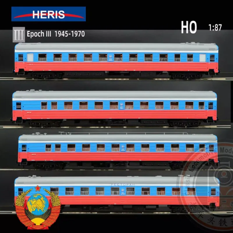 HO 1:87 Scale HERIS SZD Dining Car/Sleeper Soviet Rail Train Model Adult Collection Static Display Boy Toy