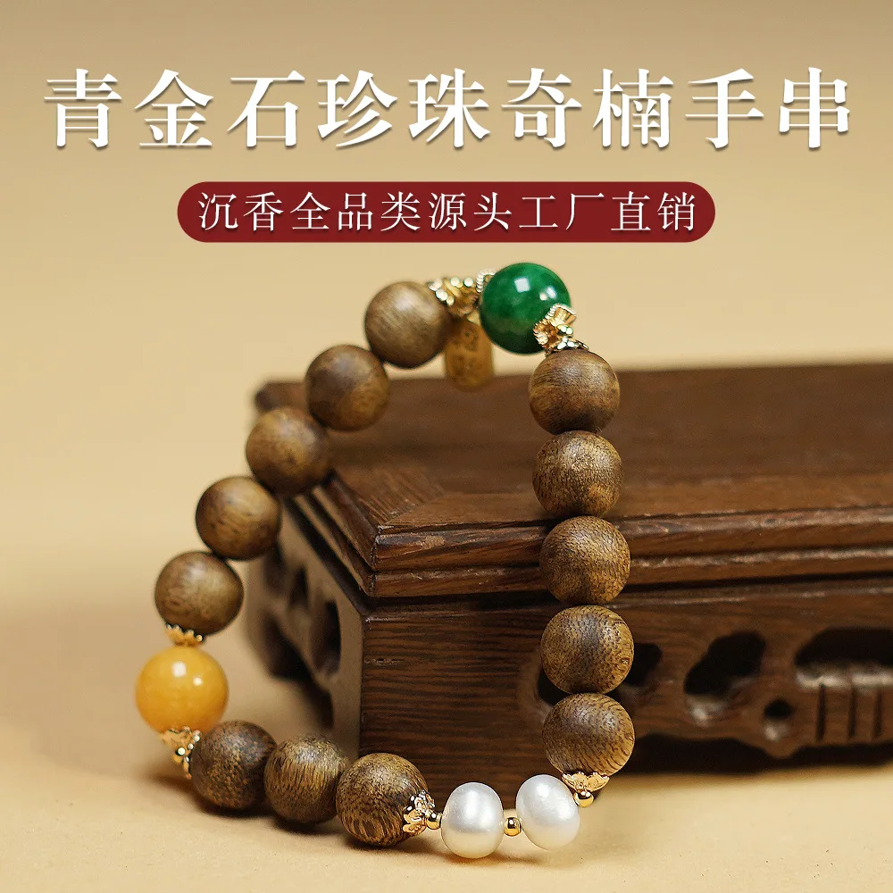 Natural Bracelet Lapis Lazuli Pearl DIY High Grease Bracelet Old Materials Buddha Beads Rosary