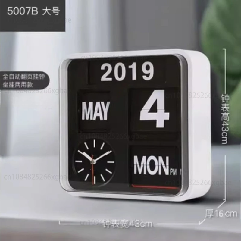 Large Numbers Automatically Skip Calendar and Flip Wall Clock