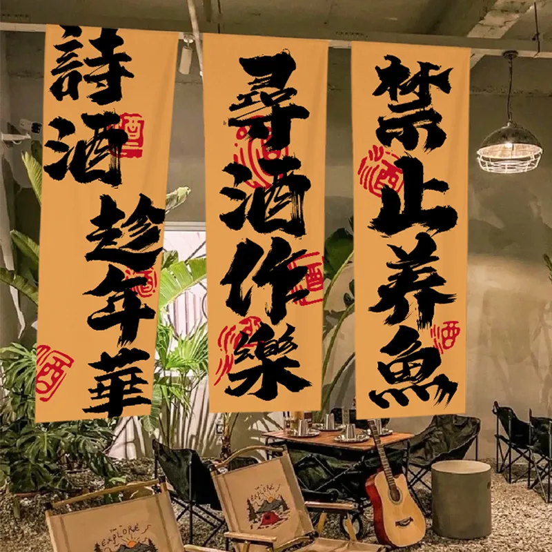 Japanese Style Thick Cotton Noren Curtain Horizontal Door Partition Drape for Izakaya Sushi Restaurant Pub Cafe Tea House Hotel