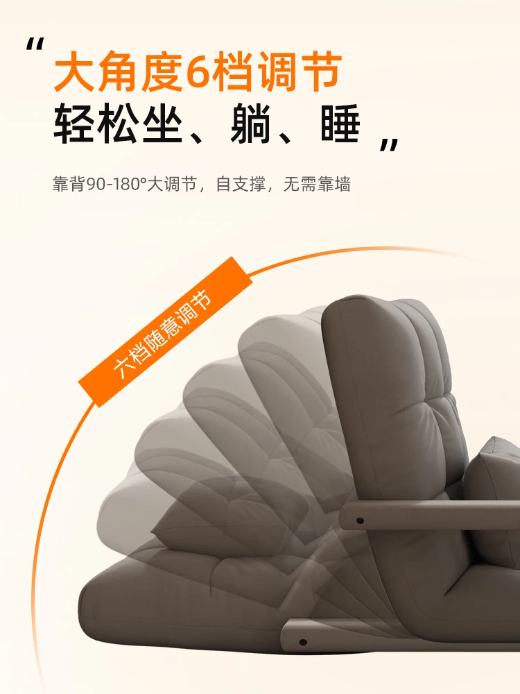 Lazy sofa, tatami, student dormitory, single bed, folding backrest, chair, floating window chair, small sofa, lounge chair