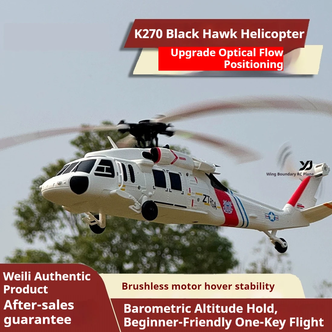 نسخة مطورة K170 K270 (بلاك هوك UH-60L) تدفق بصري بدون فرش إصدار ارتفاع ثابت طائرة هليكوبتر رباعية الاتجاه جيروسكوب 6 محاور #1