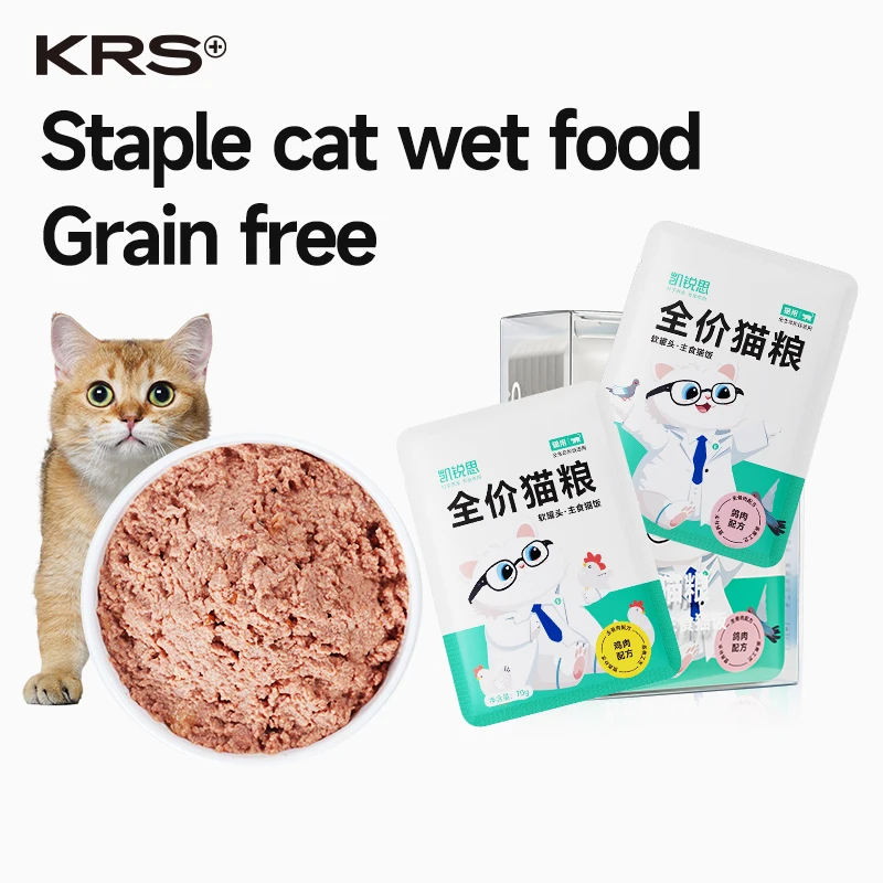 KERES Cat Wet Food  0 Grains Moisturizing Diuretic Adult Kitten  Chicken 70g×8pkt