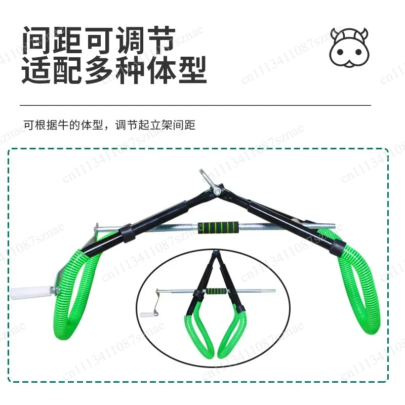 Cow Hip Lifter Stand-Up Helper Equipment Calving Milking Birthing Assistant Cattle Auxiliary Support for Cow Farms Use