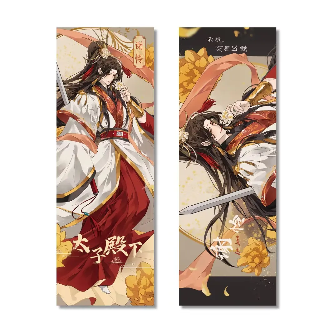 تذكرة ليزر عالية الوضوح لسلسلة "البركات السماوية الرسمية" هدية مشتقة لمحبي "Xie Lian Huacheng" #3