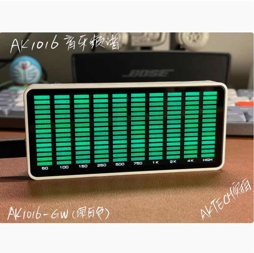 AK1016 Music Spectrum LED Module