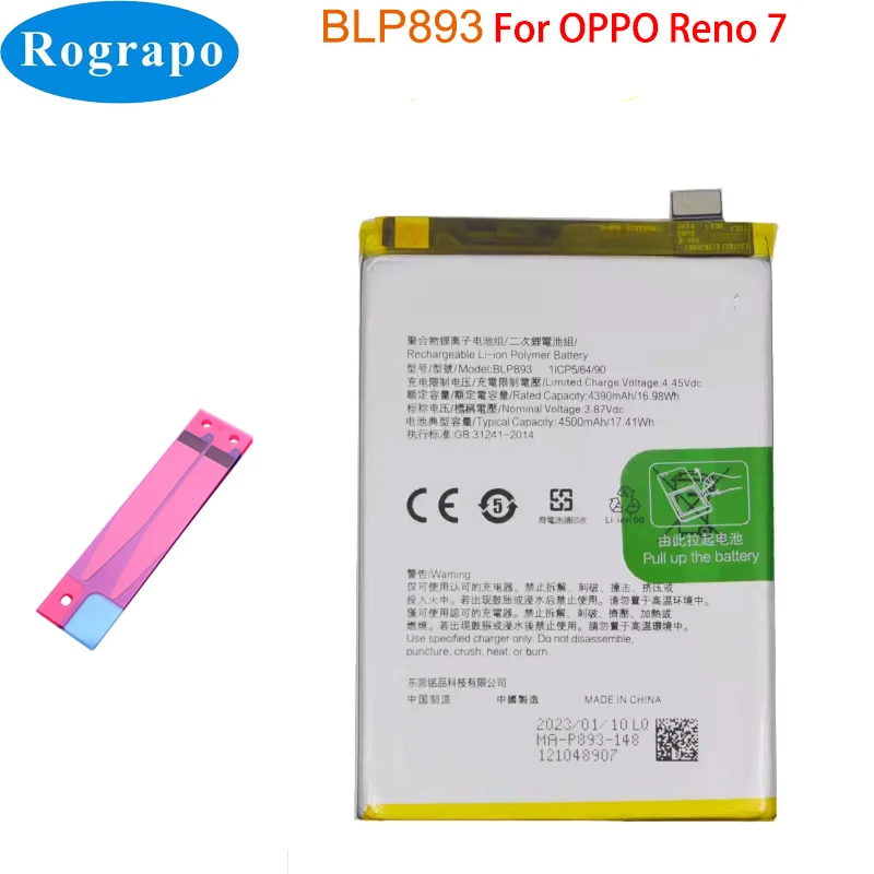 

Новинка 4500mAh BLP893 мобильный телефон аккумулятор для OPPO Reno7 / RENO 7