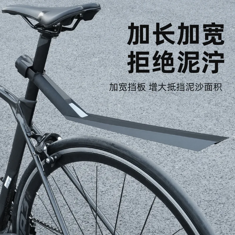 2PCS Bicycle Mudguard, Road Bike, Quick Release Reflective Mud Tile, Outdoor Bike Rain Shield