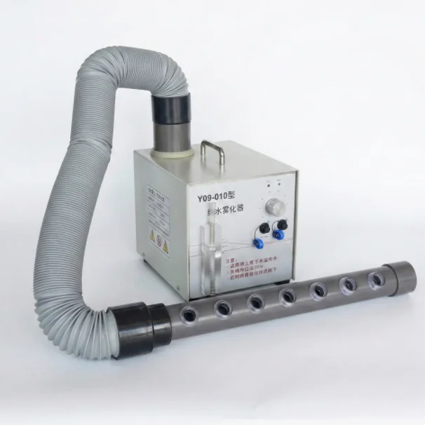Sujing Y09-010 Pure Water Smoke Generator Cleanroom Fogger