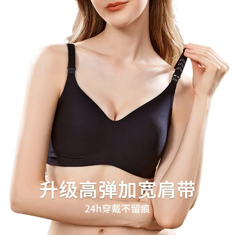 

Тонкая цельная фиксированная чашка, красивая спина, бесшовный женский желейный клей, мягкая поддержка, сборка, открытая передняя пуговица, бюстгальтер для кормления.