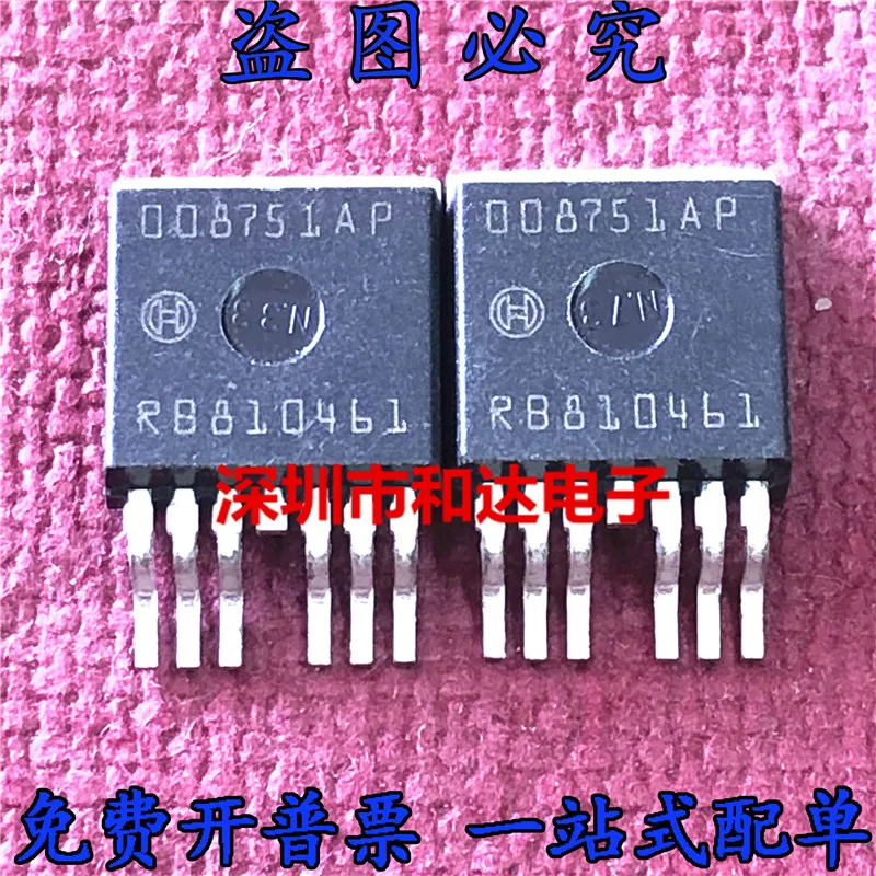 

5шт 008751 АП ТО-263