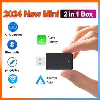 صندوق Mini 2in1 Ai سلكي إلى CarPlay اللاسلكي وAndroid محول تلقائي واي فاي بلوتوث توصيل تلقائي التوصيل والتشغيل لسيارات Carplay السلكية