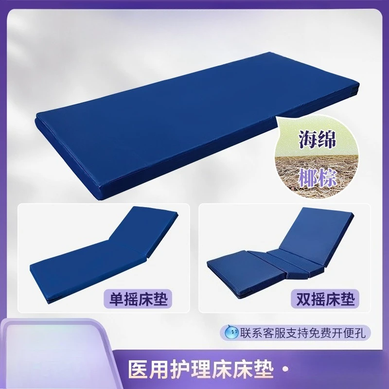 Single Shake Double Shake Flat Mattress Brown Silk Coconut Palm Bed Mattress School Prison Army Hospital Nursing Home Mattress